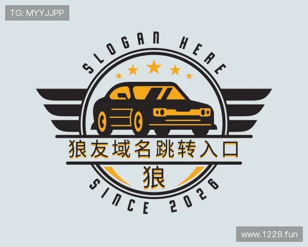 评述狼友域名跳转入口